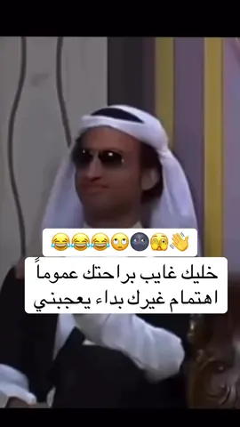 😂😂😂🫣👋🙄🌚😎👋