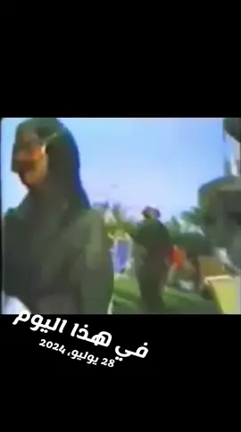 #في هذا اليوم #الشعب_الصيني_ماله_حل #اكسبلورر #الامارات_العربية_المتحده #أغاني_الزمن_الجميل 