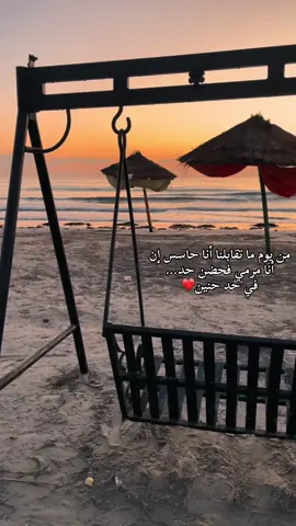 #explore #foryoupage #fypシ゚ #بودكاست #اكسبلور #حب 