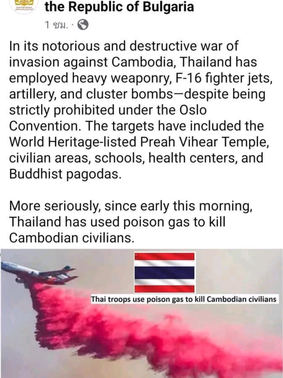 fake new ข่าวปลอมอีกแล้ว #ไทยรักชาติรักแผ่นดิน  #เขมรเริ่มก่อน_เขมรยิงก่อน  #สตอรี่ความรู้สึก 