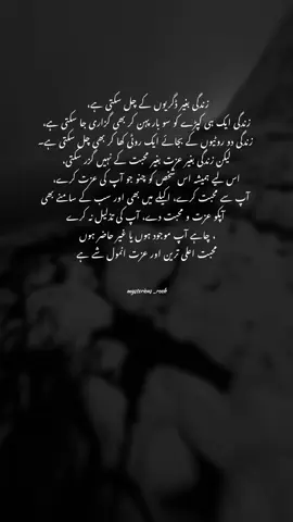 Love is very inmol ... #fypシ゚ #fyp #fyppppppppppppppppppppppp #mysterioussoul 
