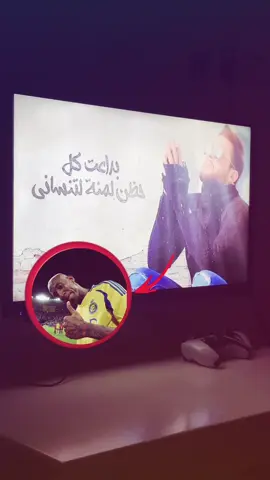 #تاليسكا #فنربخشة #النصر_السعودى 