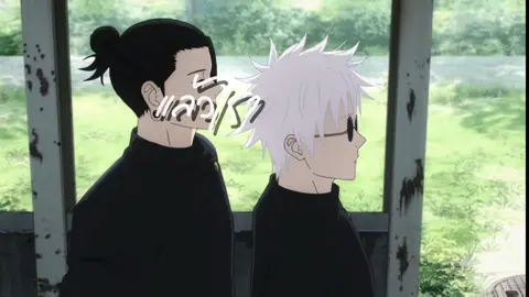ขมครั้งแรก อิอิ  ( #เกะโกะ #jujutsukaisen0 #getosuguru #gojousatoru #anime #jujutsukaisen #edit )