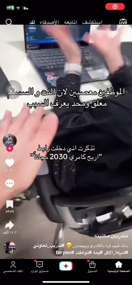 اقلب عنك #اقلب_عنك #fyp #foryou #foryoupage #fyppppppppppppppppppppppp #الشعب_الصيني_ماله_حل😂😂 
