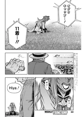 Oguri cap lost again!! and finish at 11th, Umamusume Cinderella Gray was cooking, the next arc was The legendary last Arima Kinen 1990. Prepare to shout out for Oguri Call!!  #oguricap #umamusume #umamusumeprettyderby  #umamusumecinderellagray #cinderellagray 