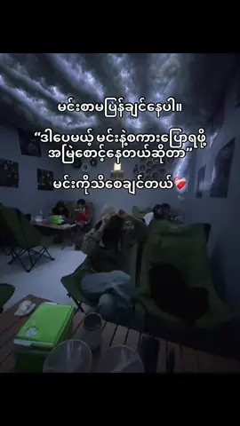 ❤️‍🩹#fypシ #viralvideo #tik_tok #foryoupage 