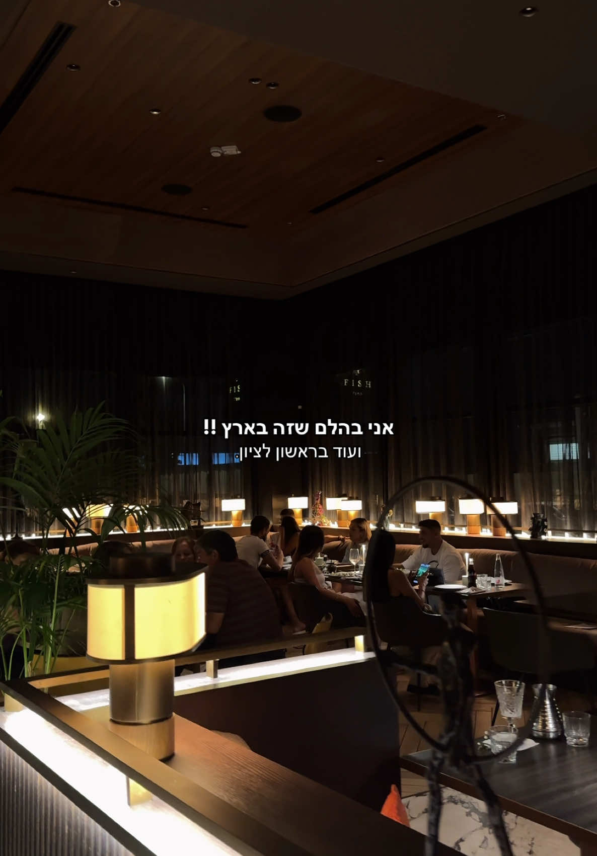 למה אף אחד לא מדבר על זה??? המקום הקבוע שלי מעכשיו. #foryou #המלצות #מסעדותמומלצות #אוכל #קוקטייל #מסעדה #המלצה #ראשוןלציון #מסעדהמומלצת 