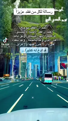 # السلام_عليكم_ورحمة_الله_وبركاته لآ_إله_إلا_الله_محمد_رسول_الله# اللهم_صلي_وسلم_على_نبينا_محمد 