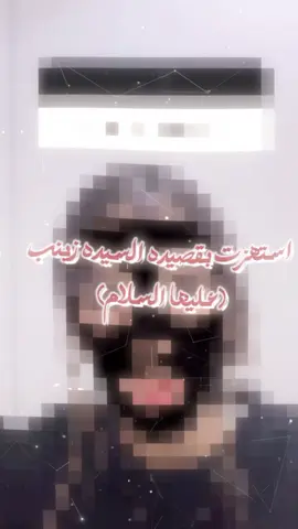 استهزاء و فرحانين كلها تصمم الها .!!! #تصميم_فيديوهات🎶🎤🎬 #inshot #nodevideo #capcut #تصميمي❤️ #شعب_الصيني_ماله_حل😂😂 #مالي_خلق_احط_هاشتاقات🦦 
