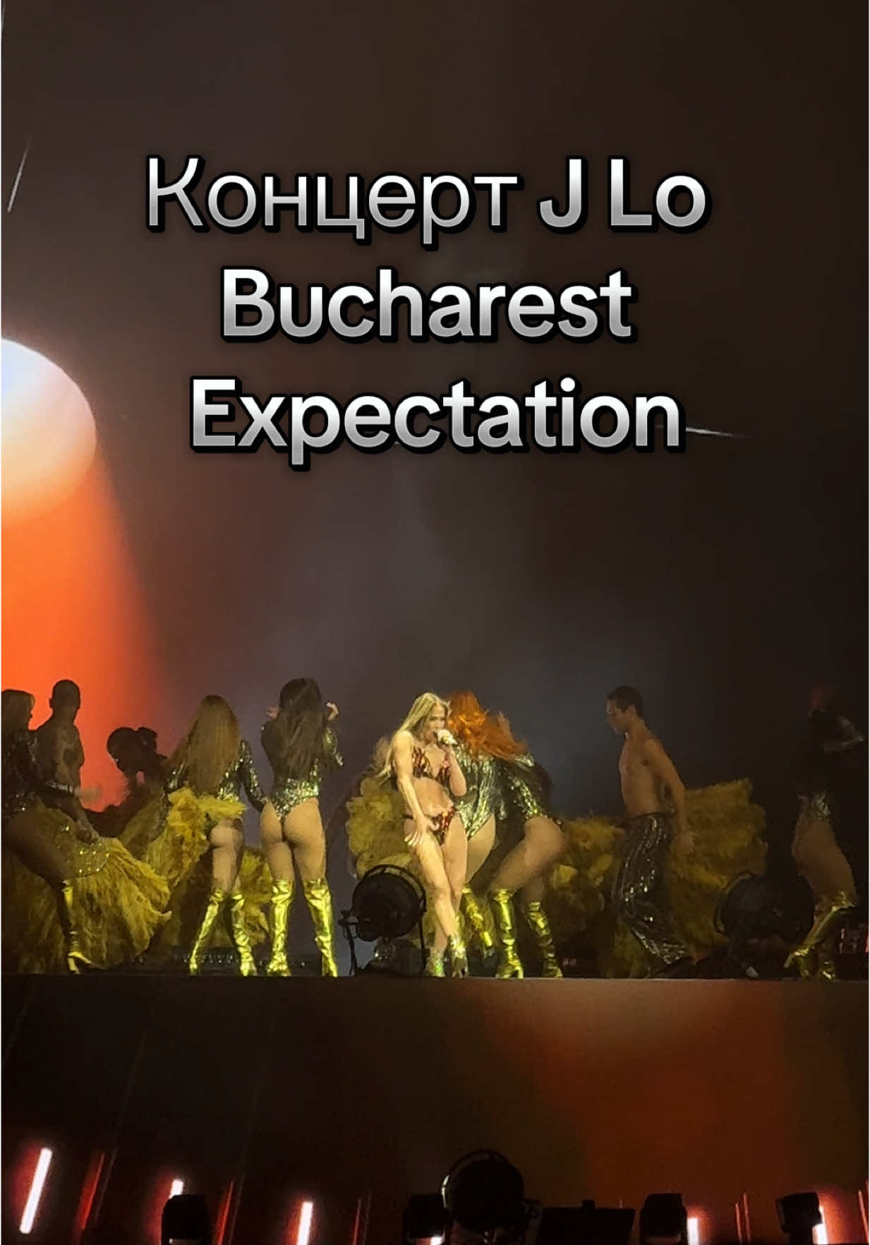 Ну-мечта пошла точно не по плану 😂👌 #jlo #bucharest #liveconcert #nothing 