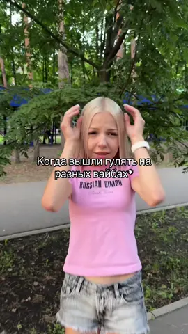 @m1laay #подруга #гулять #боня #анжелиша #рек #fup #fyp #рекомендации 