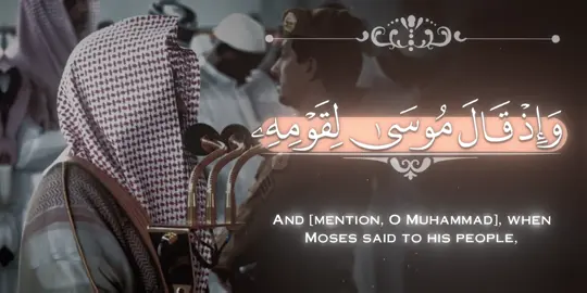 Tilawa From Sura As-Saff For the Sheikh ABDULLAH AL-JUHANY. Fajr prayer on the 1st of Muharram, 1440 AH. #الشيخ_عبدالله_الجهني #عبدالله_الجهني #الجهني_تلاوة_تخشع_القلب #abdullah_al_juhany #abdullah_aljuhani #juhany #سورة_الأنفال #الأنفال #quran #القرآن_الكريم #tilawat #tilawatil #alquran_alkareem #تلاوة #تلاوات #makkah #المسجد_النبوي #explore #edit #foryou #fyp #تصميم #أجر #إعادة_النشر #muslim
