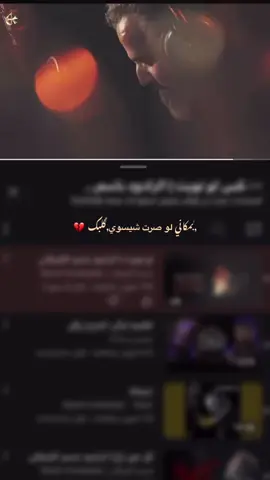 💔 . . . #باسم_الكربلائي #باسم_الكربلائي_رادود_ما_له_مثيل #باسميون_حسينيون_كربلائيون #تصميم_فيديوهات🎶🎤🎬 #محرم_1443_ويبقى_الحسين 