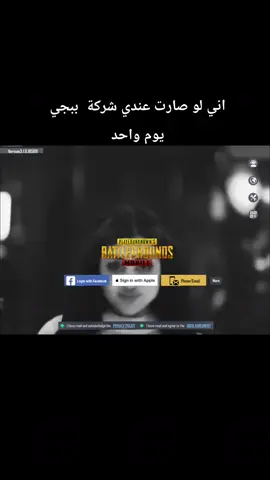 #CapCut #ببجي #اكسبلور #pyfツ #ام_لول 