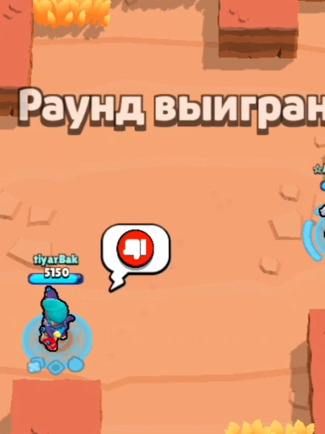 Этот чел каждую секунду: 👎 #диз #бравлстарс #мем #Антон108 #мембравлстарс 