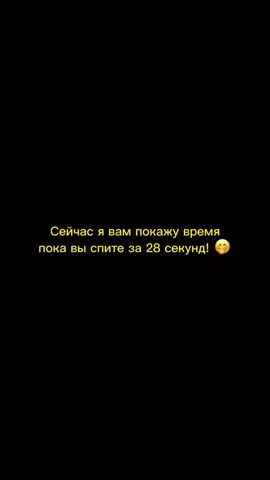 Немного приятного 😶‍🌫️ #astrology #астрология #stars #night  #city  #sky  #timelapse