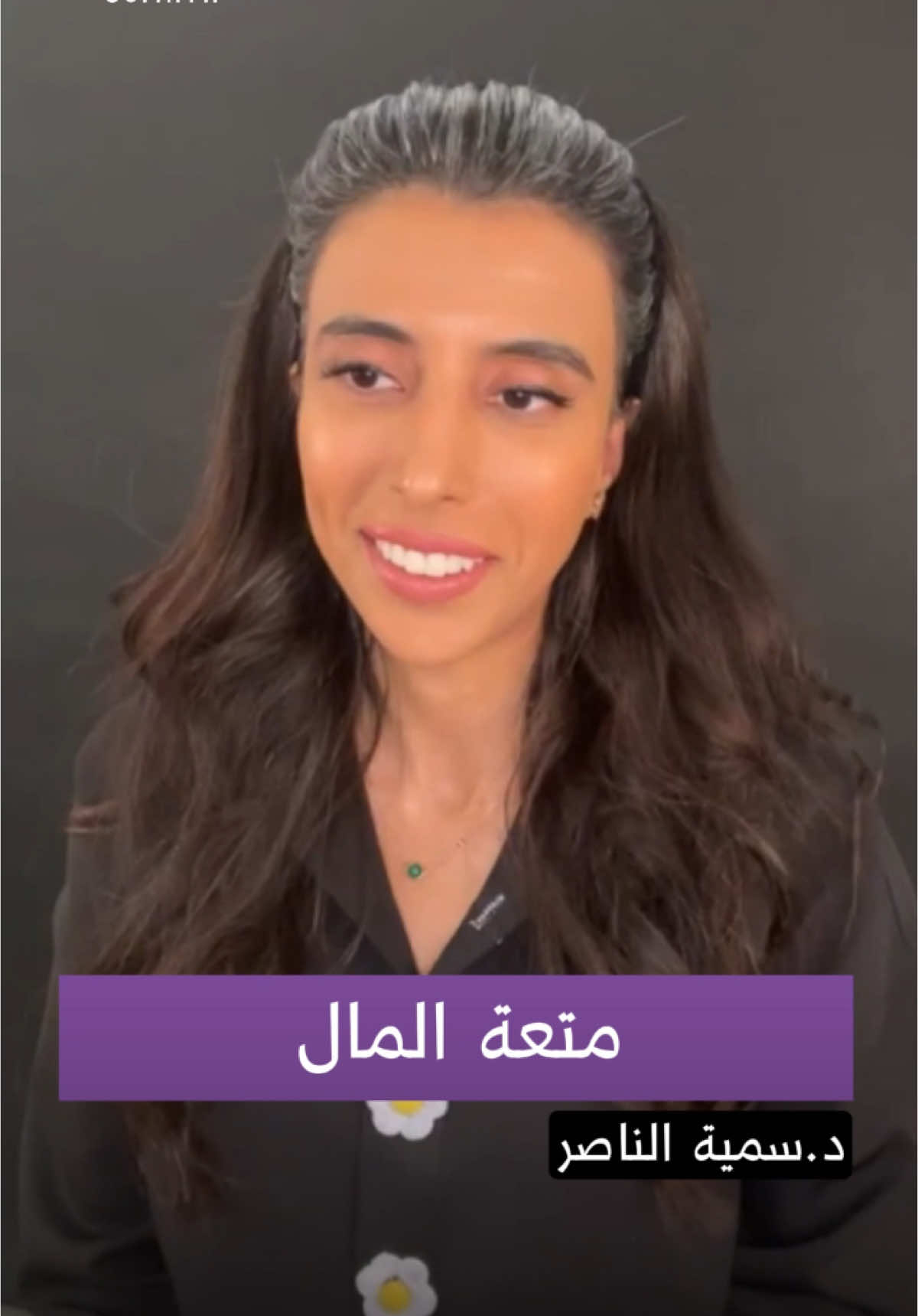 #سمية_الناصر #sumaya369 
