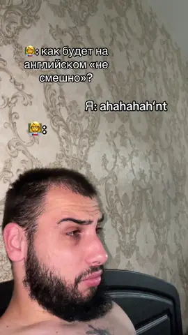 Ахах