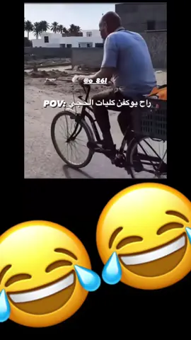 قاطع_فيديو #طششونيي🔫🥺😹💞 #شبعة_ضحك_🤣🤣😂_كمل_للخرر🙏🤣 #وناسه #مضحك #ترند #الشعب_الصيني_ماله_حل😂😂 #مقاطع #أكسبلور #شبعة_ضحك_🤣🤣😂_كمل_للخرر🙏🤣 #CapCut 