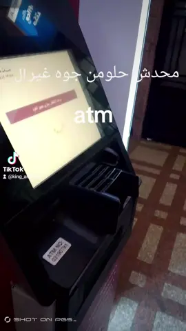 #عمار الجبهه🫵🏻😜#الرتش_فى_زمه_الله💔 #متبعين😘 