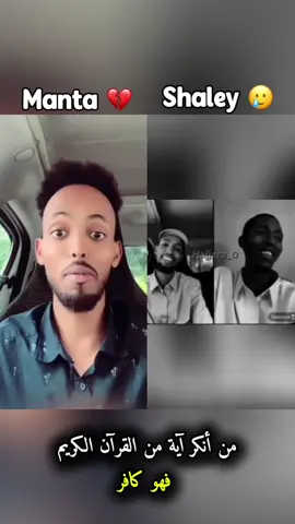 Nabiga wuxu dhahay qofki kitaabka wax ka mid beeniyo wu haalobay Wax hala barto #xamarcadey🇸🇴🇸🇴🇸🇴🇸🇴 #muqdishotiktok🇸🇴🇸🇴❤ #ciyaal_xamar #hajjara #ciyaal_xamarnimo🔥🇭🇹 #foryoupage #ciyaalxamar🇸🇴 @General Aarka sanaag🇸🇴🇪🇺 goosha wax baro 45 jir o jaahil 7 jirkena ku dhamo😂😂