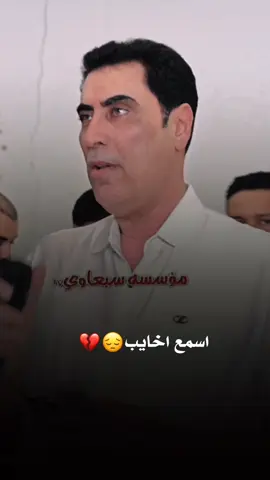#عتابة_حزيــــــــــــــــن💔🖤 #الفنان #محمود_العامري #تصميم_يونس_العبيدي #الموصل #كركوك #عتابه_حزينه #عتابه_مؤثرة_حزينة #يونس_العبيدي🤏🦅 