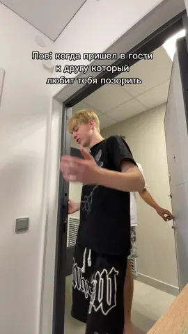 Отмечай такого 