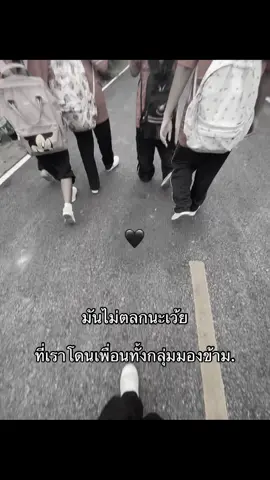 🎭#เธรด25 #แค่เธรด #ฟีดดดシ #ฟี๊ดดดดดดดด 