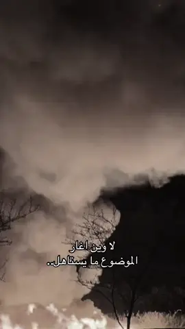 #اكسبلور #مالي_خلق_احط_هاشتاقات #السعب_الصيني_ماله_حل😂😂😂 