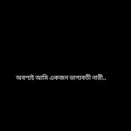 হুম আমি ভাগ্যবতী🥹🥹🥹😊😊😊😊👑👑👑👑 লাভ ইউ বাবা👑👑🌹🌹🌹☺️☺️🌸🌸#fypシ #viral #foryou #foryoupage 