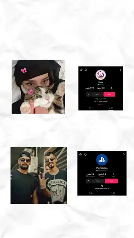 بلاستشن 🗿.           #ps4 #بلاستشن #playstation #xbox 