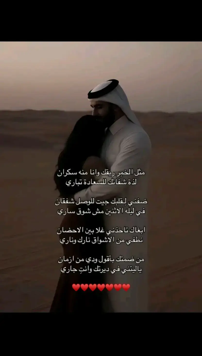 #ليني بديرتك وانت جاري#ورده🌹 