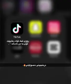 #fyp #ئەکتیڤبن🥀🖤ـہہـ٨ــہ #foryoupage #farhad 