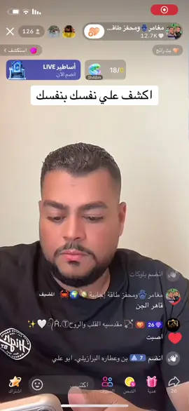 #تاروت_مغامر_ومحفز_طاقه #العين_أبوظبي #الجزائر🇩🇿_تونس🇹🇳_المغرب🇲🇦 #ابوظبي_العين_دبي_شارقه_عجمان_الامارات #قطر_الدوحة🇶🇦 #ابوظبي_العين_دبي_شارقه_عجمان_الامارات🇦🇪 #الكويت #البحرين_المنامة_الرفاع #الرياض_جده_مكه_الدمام_المدينه_الخرج_أبها 