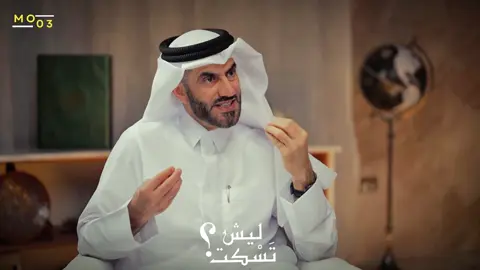 ليش تسكت ؟                                                        #ذكرالله #سبحان_الله_وبحمده_سبحان_الله_العظيم #alhamdulileh #الله_اكبر #اللهم_صلي_على_نبينا_محمد 