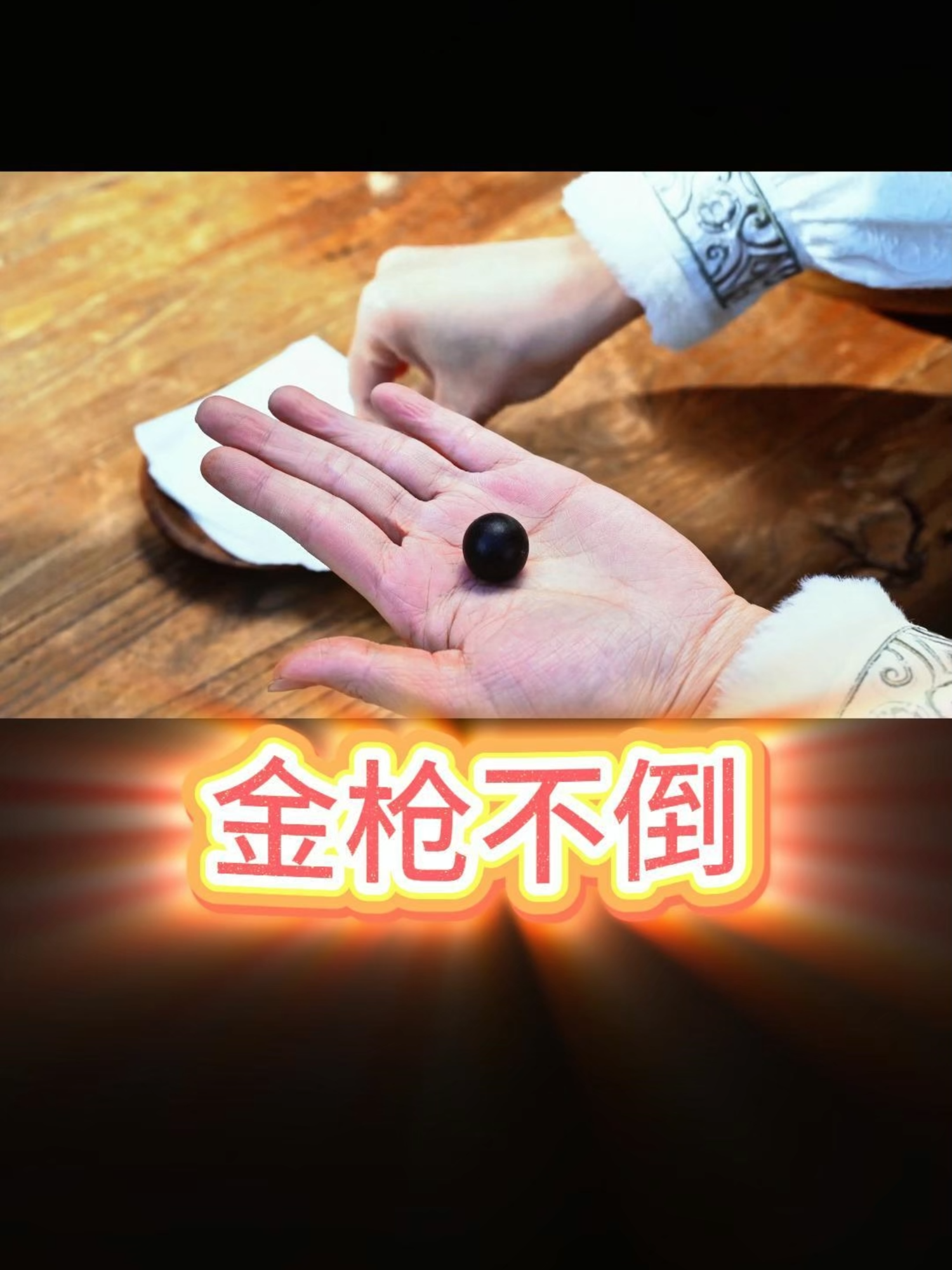 #药材#肾虚#男性壯陽 #中医传承 医药#马来西亚 #新加坡 #越南