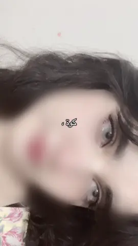 #نــور #احـبكم #صعدو 