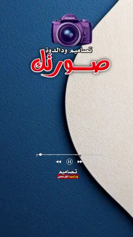 #CapCut #النيسنات_الستفن #تصميم_فيديوهات🎶🎤🎬 #مشاهير_تيك_توك #الشعب_الصيني_ماله_حل😂😂 