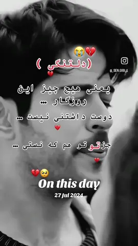 #onthisday #🥺🖤🥀ــــــــــــــہہہـ٨ـــ٨ـ۰۰۰💔🥺foryou🦋 #Viral #🥺🖤🥀ــــــــــــــہہہـ٨ـــ٨ـ۰۰۰💔 #onhaxemtin 