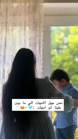 كم عمرك لما صرتي احلى مامي . #اكسبلور #اكسبلور #الشعب_الصيني_ماله_حل😂😂 #ام #طفلي_فرحتي_الأولى #baby #loveyou #mom #movie #momanddaughter #حب #قلب #روحي #k #m #onepiece #loveyou 