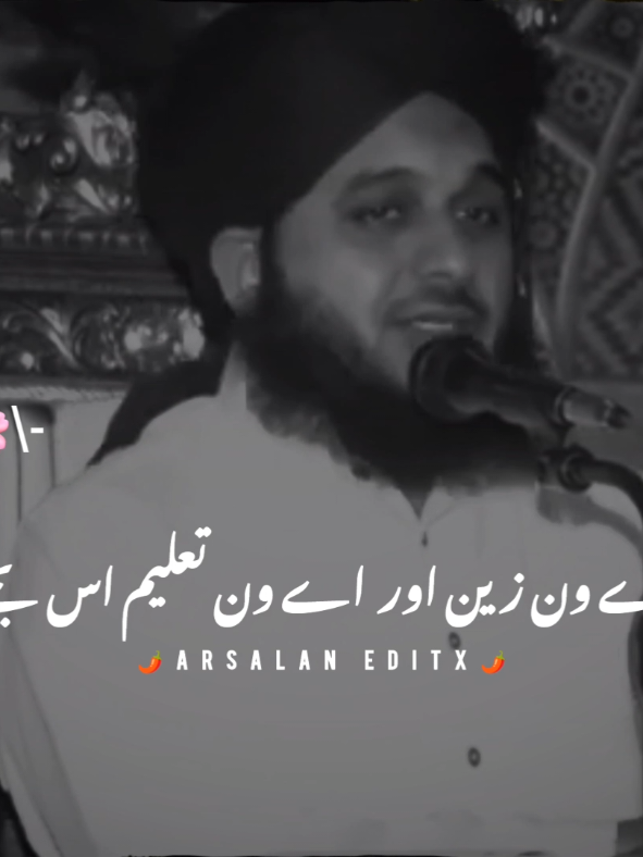 بہت خوبصورت بیان 😰😩💔🌾#muhammadajmalrazaqadri #islamicvideo #islamicpost #islamicbayan #burhantv #1millionaudition #fyp 