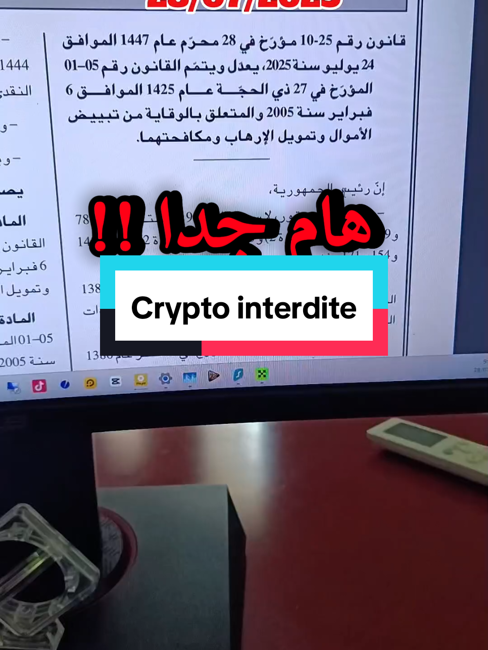 #crypto #عملات_رقمية 