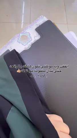 الي حصل #😂😂😂 #محكمه #ابو_غريب #تعديل_قانون_الاحوال_الشخصية #العفو_العام #اكسبلور #تفاعل 