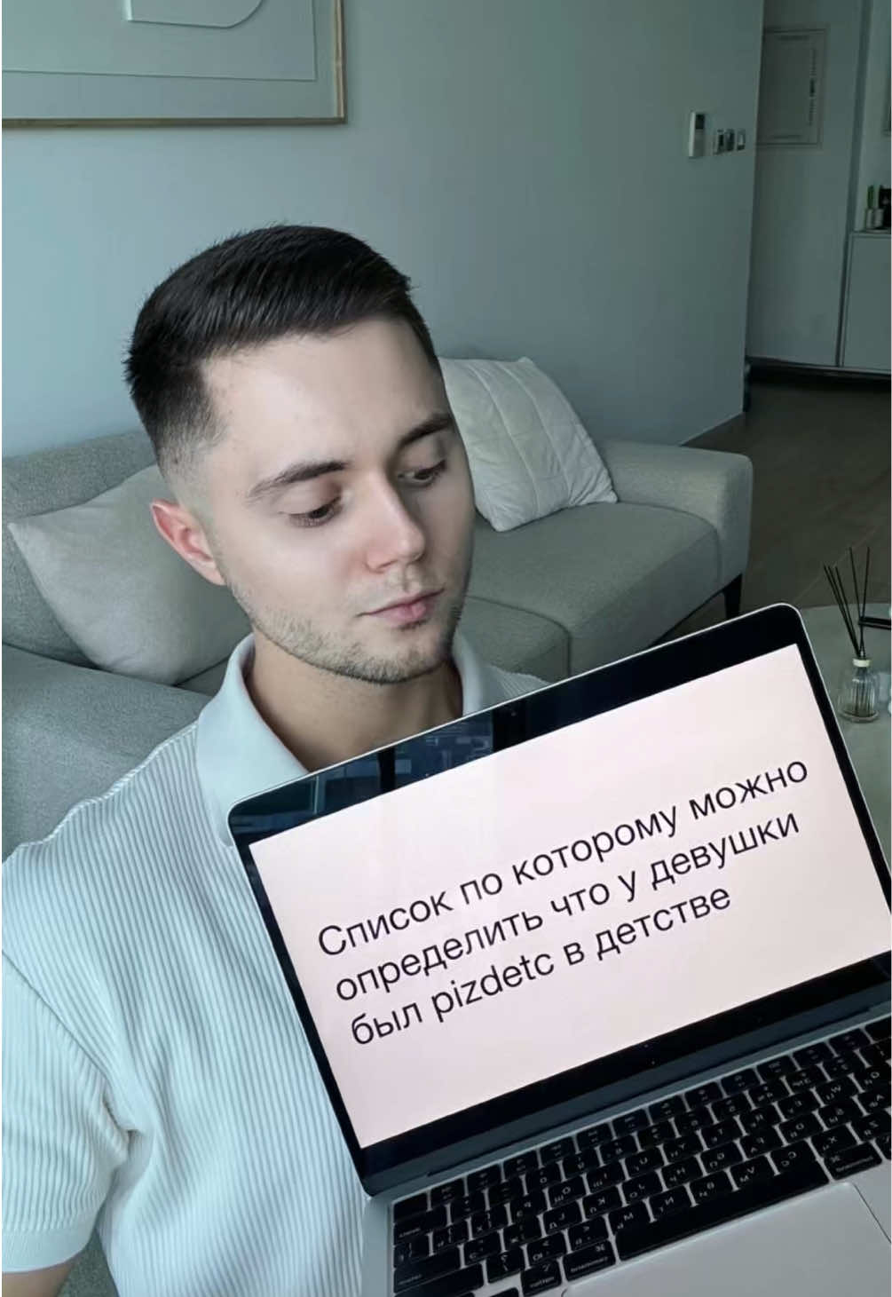 Разверни ⤵️ Если ты узнала себя в этом списке, то это не приговор, а начало пути. Нужно понимать, что твои реакции - это про адаптацию. Тебе просто пришлось слишком рано стать удобной, чтобы выжиtь. Молчать, угадывать, прятать свои желания, чтобы не быть слишком в глазах других людей.  И да, ты привыкла: — бояться отвержения, даже если никто не собирается уходить — винить себя за чужие чувства — гасить свои, чтобы никого не напугать — знать, что нужно другим, но не слышать себя — не конфликтовать, потому что конфликт тогда значил угрозу. Но смотри, теперь у тебя есть выбор. Ты больше не в детстве. Ты больше не в тех условиях. И твоя задача - научиться жить из взрослой части, где: — тебе не нужно заслуживать любовь — чувства не опасны — границы - не эгоизм, а забота о себе — любовь - не страх, а контакт — твоё «я» - не помеха, а точка опоры. Работа с этим возможна. Шаг за шагом. 📌 Подписывайся, если хочешь научиться выбирать себя, справляться с тревогой, разрывать разрушающие сценарии, не теряться и, наконец, строить отношения без страха, вины и вечного стремления быть удобной. #психолог#психология#отношения#проблемыиздетсва#детскиетравмы#самооценка#границы#адаптивноеповедение#чувства