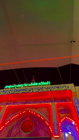 اللهم توفيقك يالله #عاشوراء #مواكب #زيد_الشهيد #الكفل 