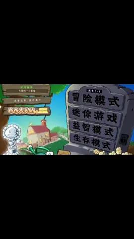 一二布布 草地上的战斗 . #一二布布  #dudububu 