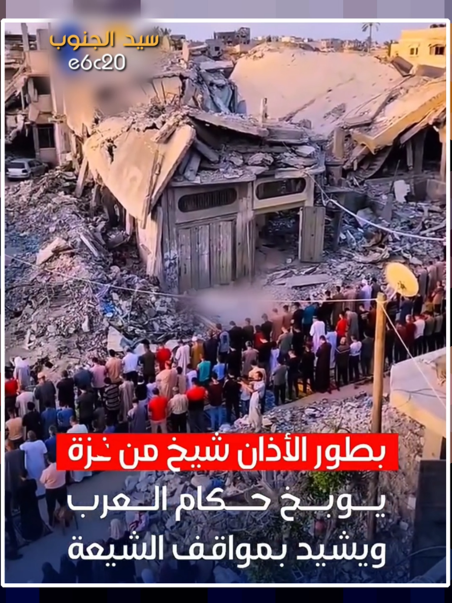 كل الشكر والتقدير ل شيعة علي عليه السلام  #العراق #الدورة #بغداد #غزة #بصرة #العتبة_العباسية_المقدسة #العتبة_الحسينية_المقدسة 