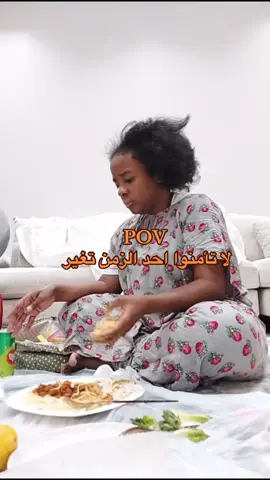 #سوما 