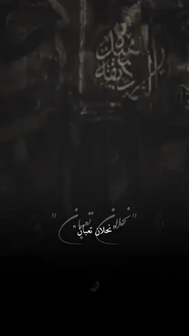 - ماجن بالثلاثين اني عمري 🎧🥀#باسم_الكربلائي #تصاميم #علاء_الحسيني #جديد #_a3_k9 #محرم #1447 #2025 #tiktoklive #livehighlights 
