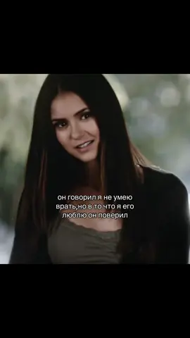 #recommendations #pyf #fypシ゚ #slay #thevampirediaries #katherinepierce 